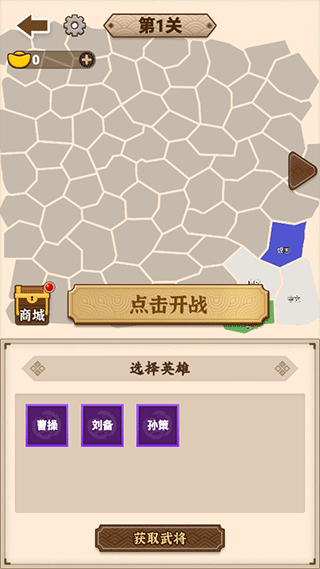 沙场发育模拟器正版