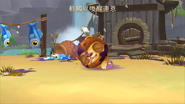 野地物语官方版