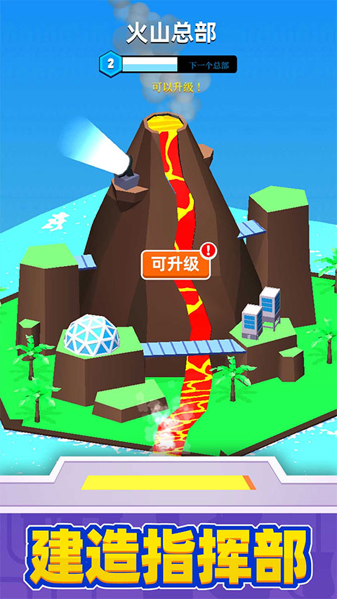 超级英雄大改造中文版