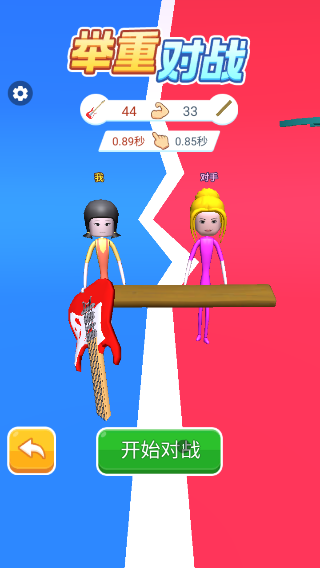 疯了个神小游戏