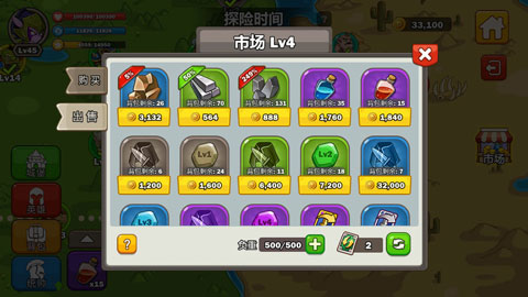 英雄攻守战手游