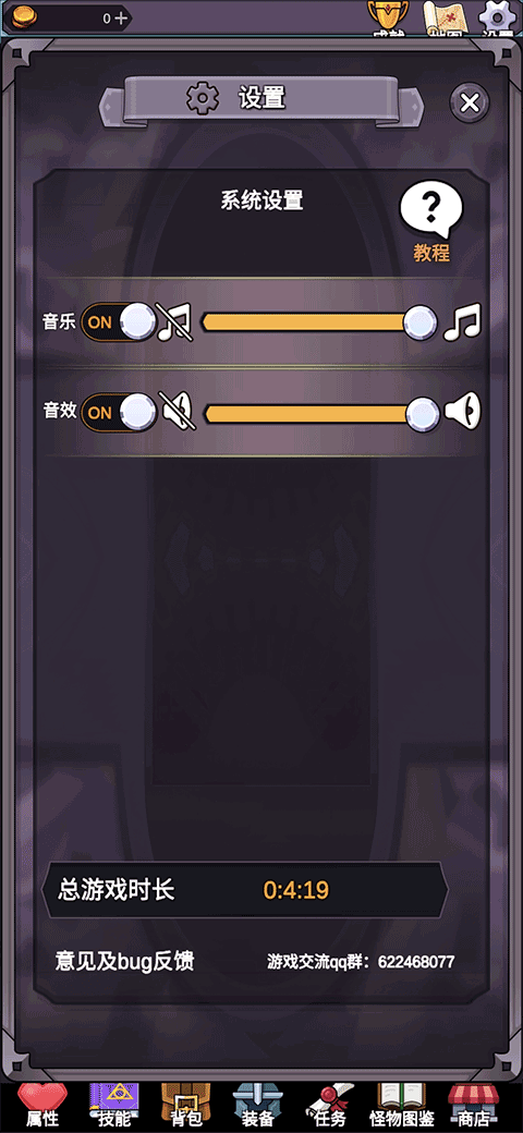 团子岛密语官方版