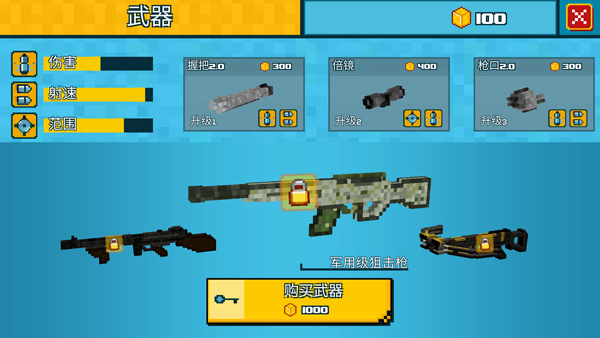 像素自由战场手游