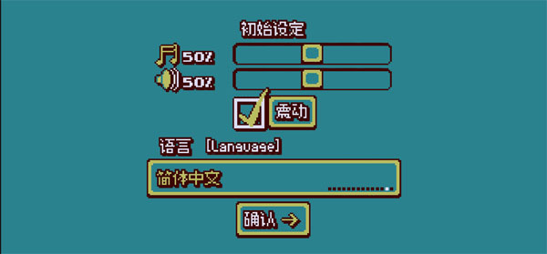 战环空间手机版