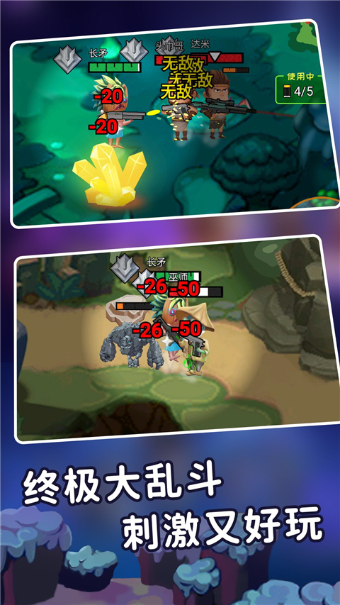 迷你世界之觉醒枪战官方版