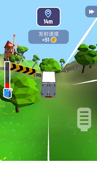 非常速递(Crash Deli