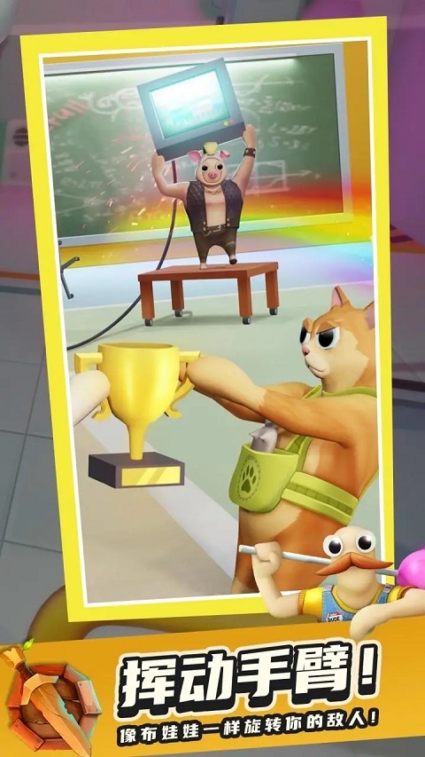 帮派战斗派对游戏