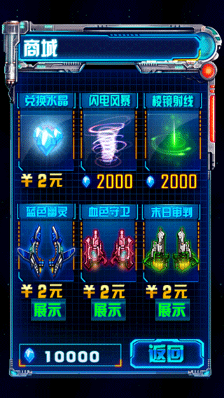 雷电2046高清版中文版