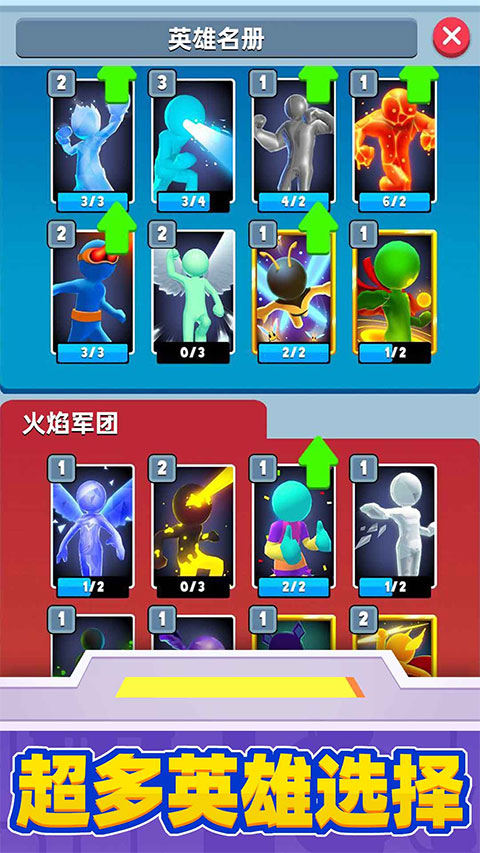 超级英雄大改造中文版