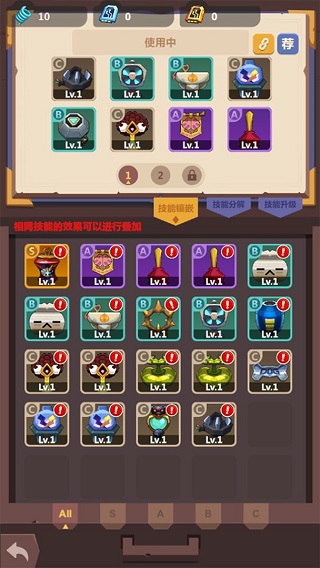 我农场贼乱游戏