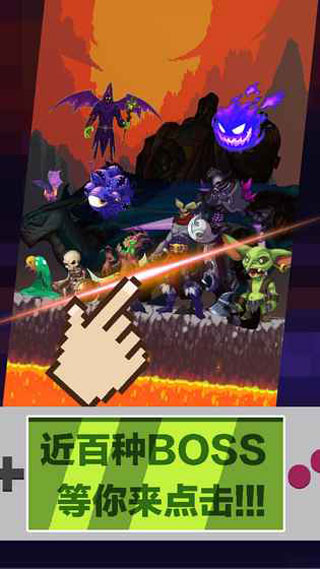 英雄挂个机手游