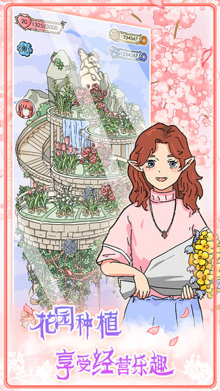 实习生艾莉游戏