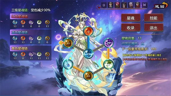 封神群英传单机版