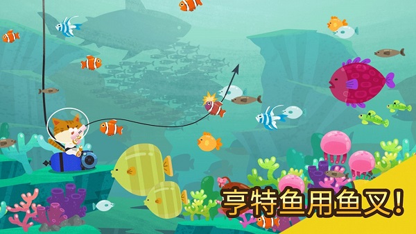 渔夫猫游戏中文版
