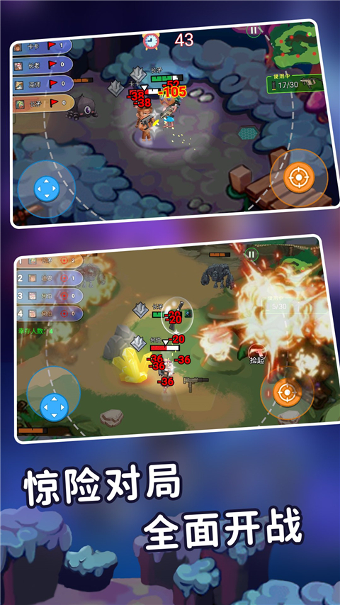 迷你世界之觉醒枪战官方版