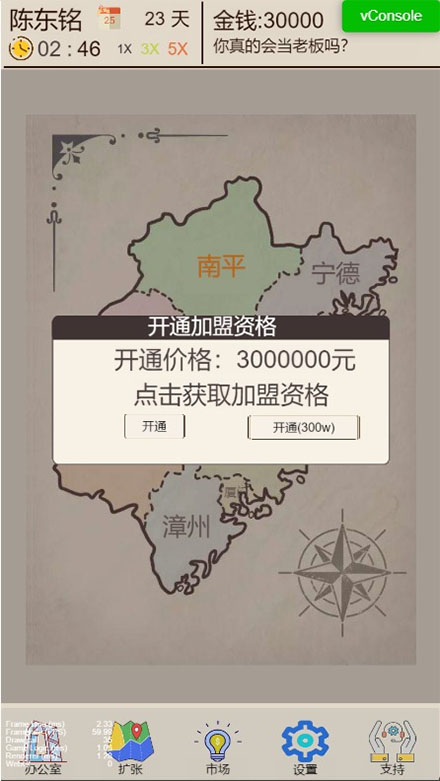 奶茶店模拟器安卓版(我的奶茶店)