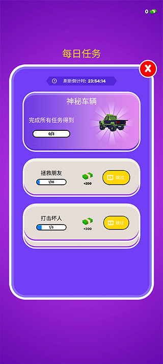 逃脱大师游戏手机版