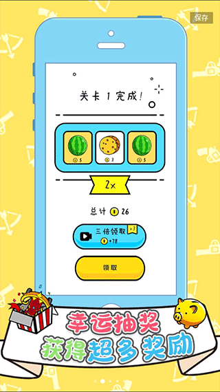 双枪王者小游戏