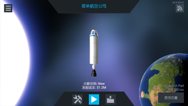 简单火箭2追风汉化版