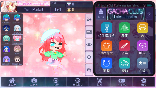 加查扭蛋计划手游