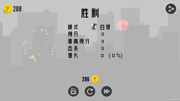 火柴人射手大战游戏