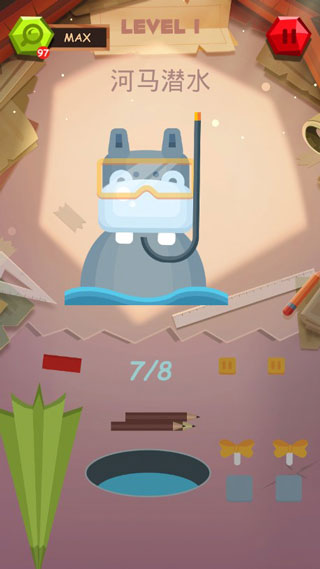 纸拼图工作坊游戏