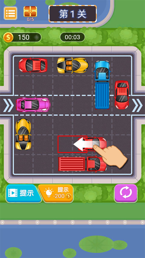 挪车模拟器手游