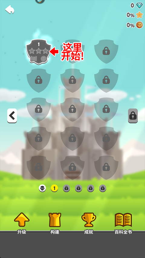 塔防挖矿英雄手机版