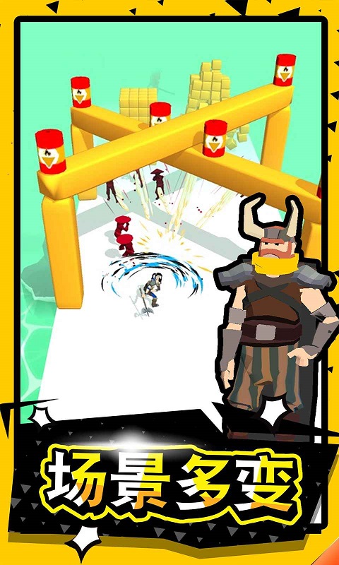 武器大师小游戏