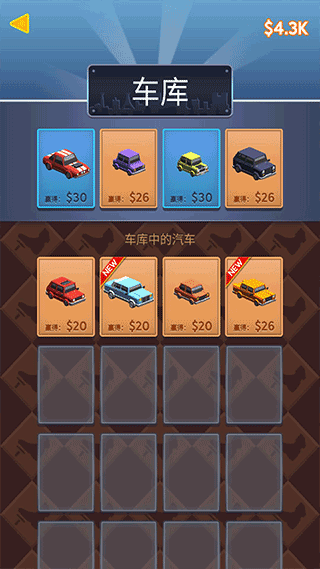 路线模拟手机版