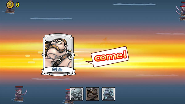 航海赏金猎人手游