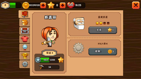 挖下去官方正版