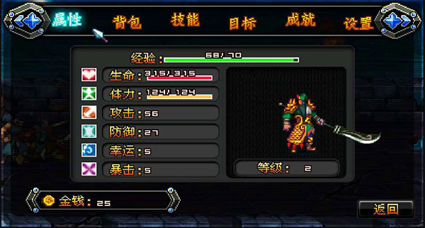 雄霸三国之神鬼乱舞手机版