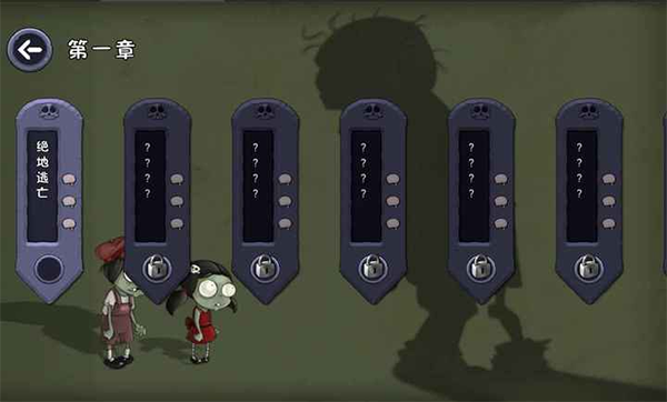 僵尸不能死手机版