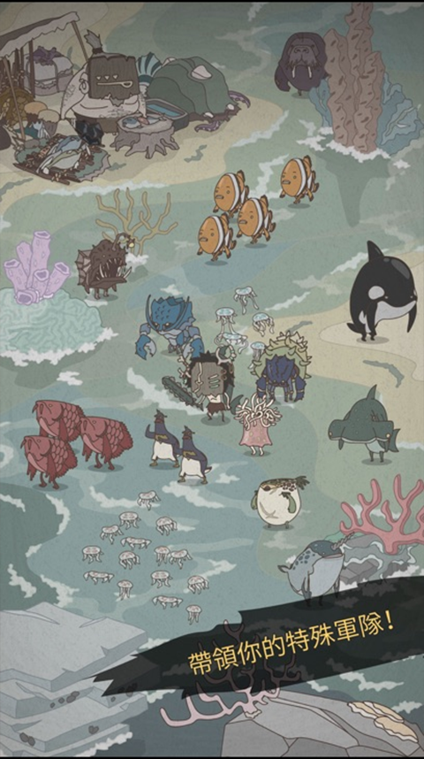 野生驯兽师官方版