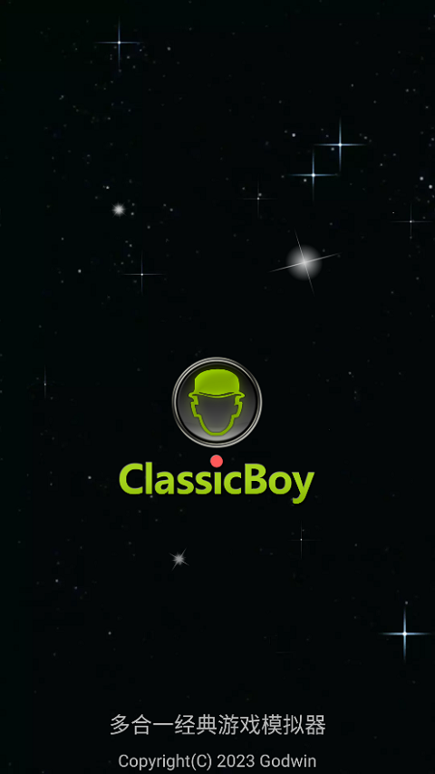 经典男孩模拟器中文版