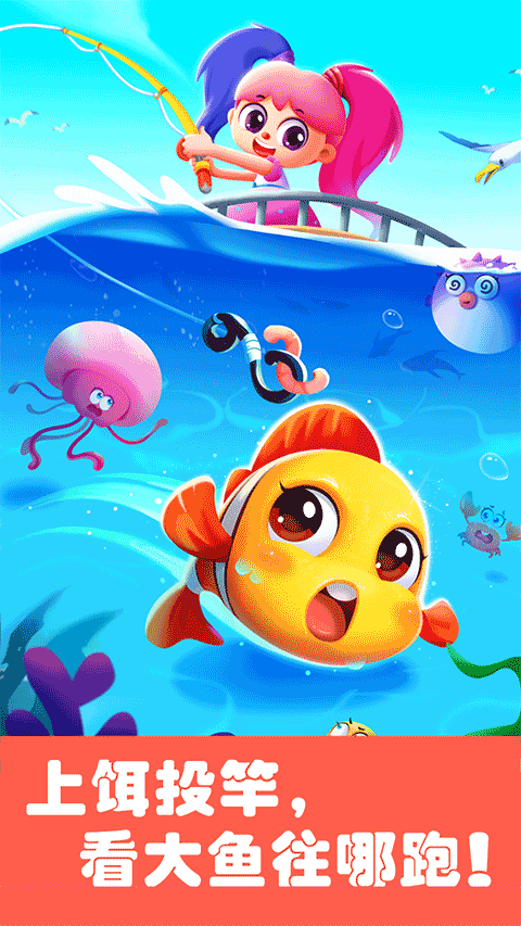 宝宝巴士奇妙游乐园世界