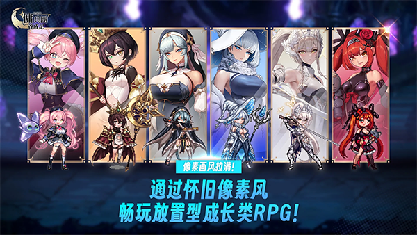 异世界佣兵团养成记