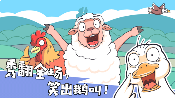 我滴个神啊游戏最新版