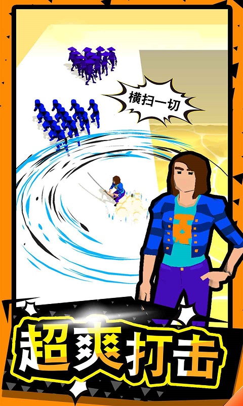 武器大师小游戏