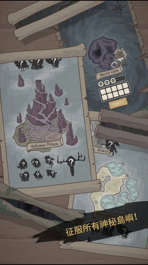 野生驯兽师官方版