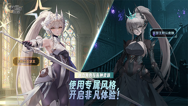 异世界佣兵团养成记