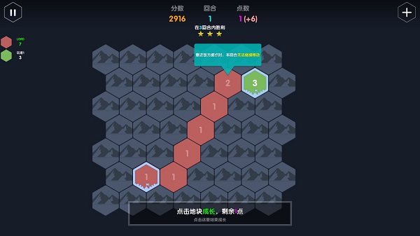 Numeral Lord手机版