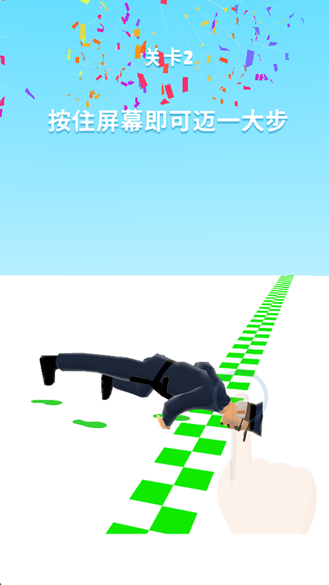 没病走两步游戏