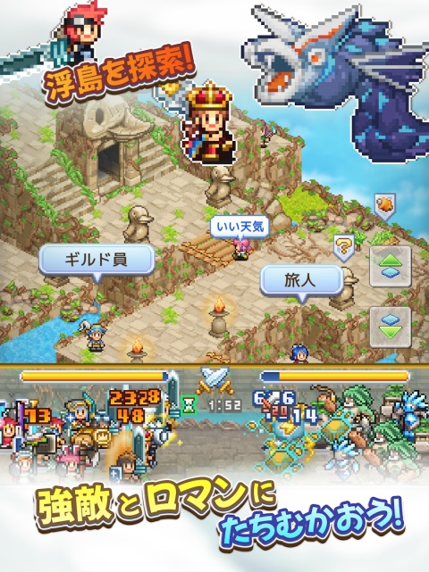 飞空艇探险物语官方版