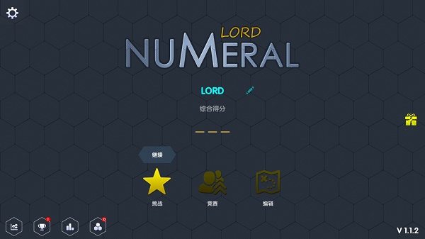 Numeral Lord手机版