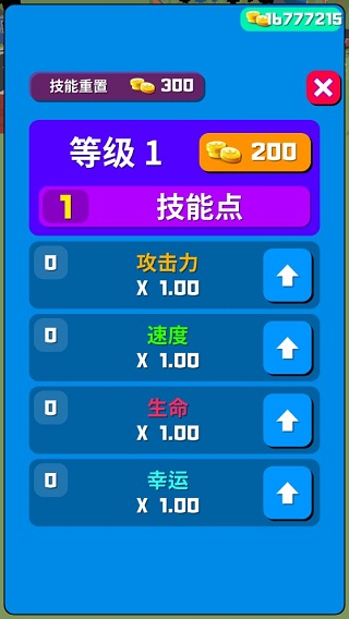 僵尸狩猎夜手游