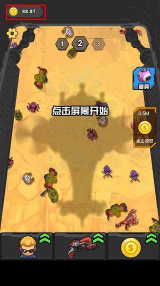 末日打僵尸官方版