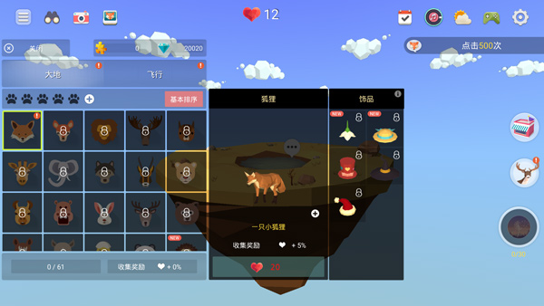 矿山沙漠绿洲游戏