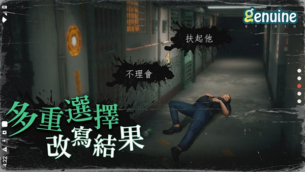 猛鬼大厦游戏手机版